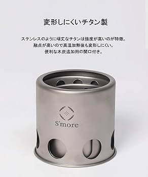 Ifyouhave チムニー　チタンカップ　ストーブ Ifyouhave チムニー チタンカップ ストーブ 絶妙サイズのソロ用